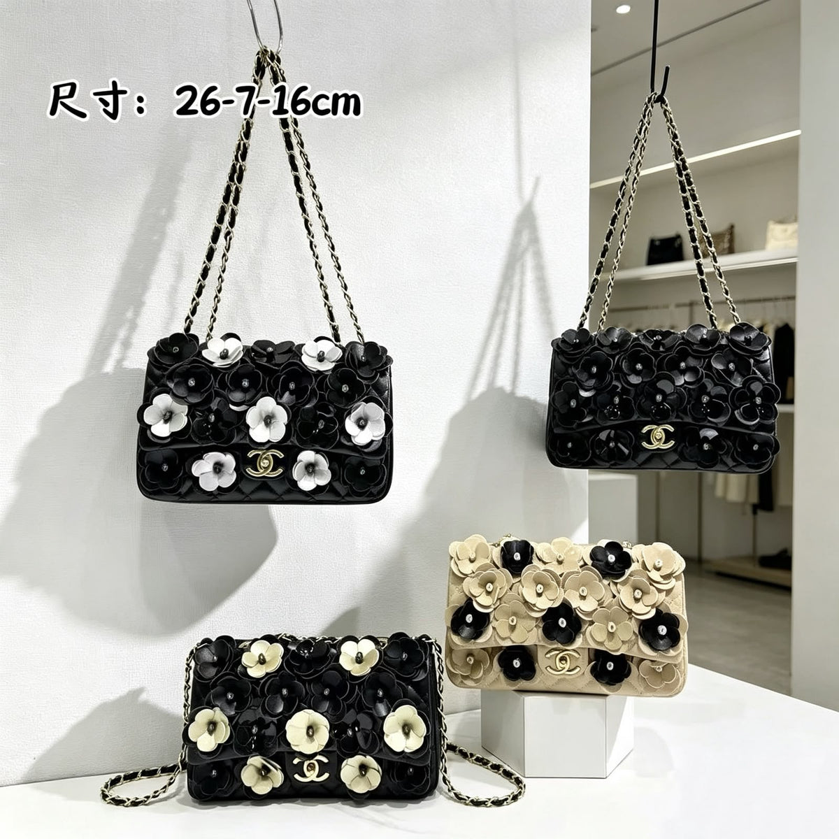 Camellia Floral Flap Bag