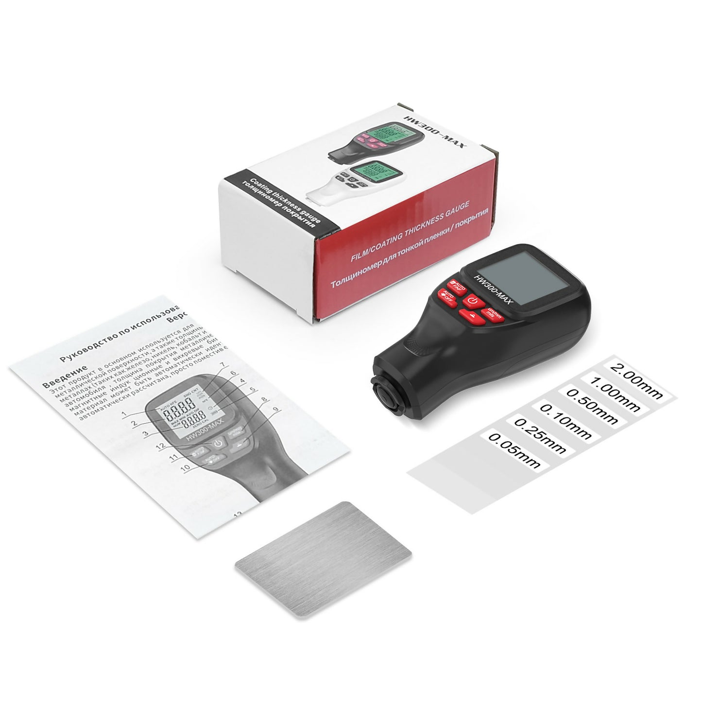 New Arrivals HW300-MAX Paint Coating Thickness Gauge 0-2000UM Car Paint Film Tester Galvanizing Coating Thickness Gauge